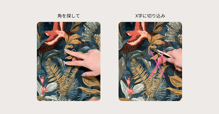 壁紙の上からコンセント位置の角を探し、カッターでX字に切り込みを入れている手元の写真。