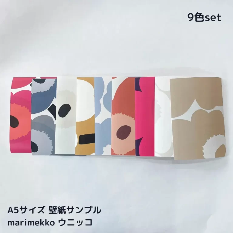 カラフルなマリメッコのウニッコ柄A5サイズ壁紙サンプル9色セットが横に並んでいる